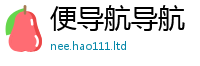 2025新奥天天开好彩开奖结果在新门内部资料免费提供大全(最新章节)